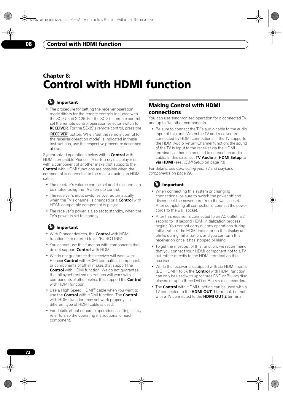 Control with hdmi function, Making control with hdmi connections, 08 control with hdmi function | Control with hdmi function 08, Chapter 8 | Pioneer Elite SC-35 User Manual | Page 72 / 148