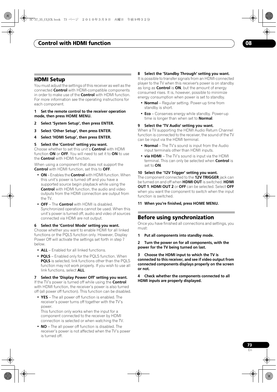 Hdmi setup, Before using synchronization, Hdmi setup before using synchronization | Control with hdmi function 08 | Pioneer Elite SC-35 User Manual | Page 73 / 148