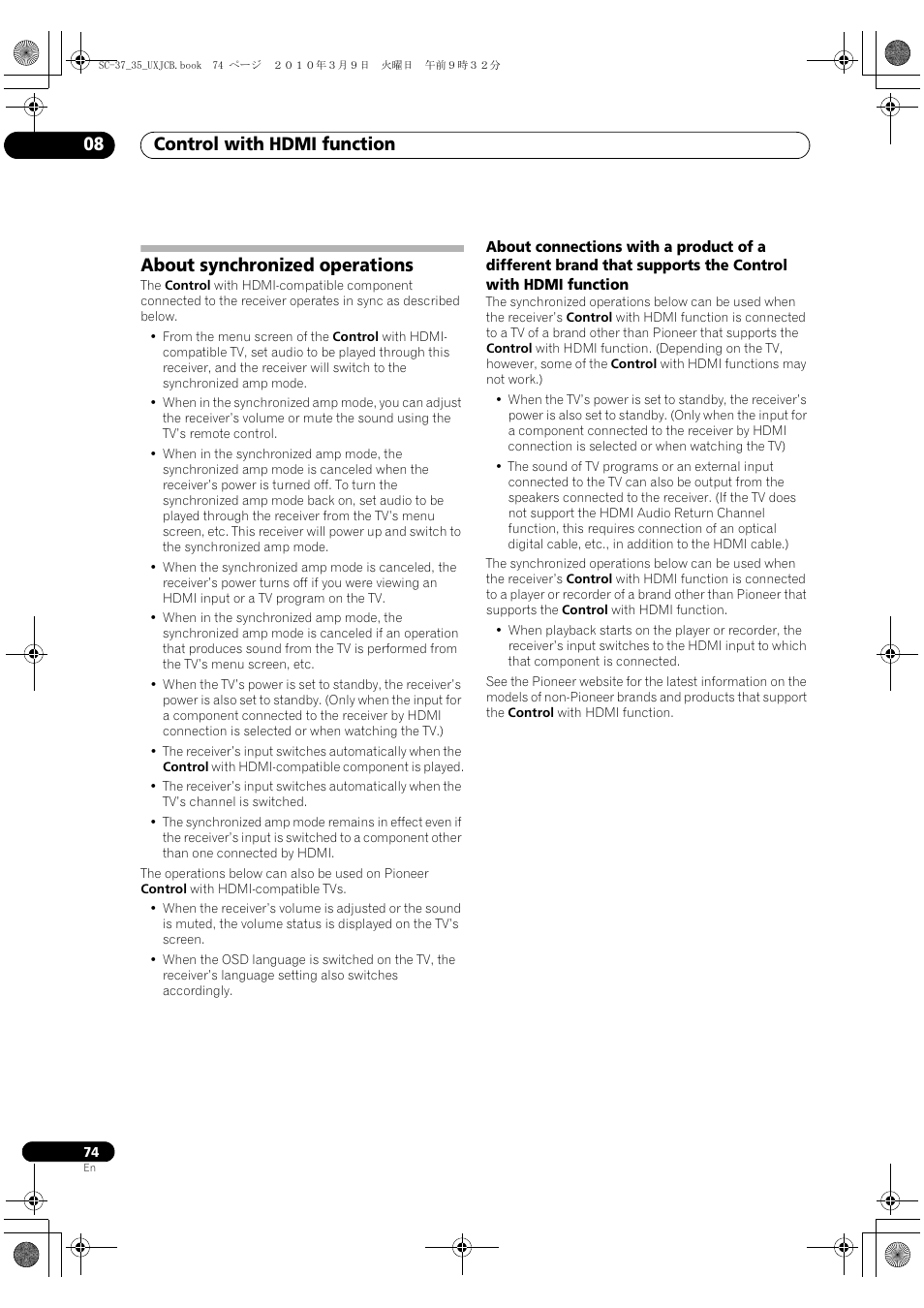 About synchronized operations, Control with hdmi function 08 | Pioneer Elite SC-35 User Manual | Page 74 / 148