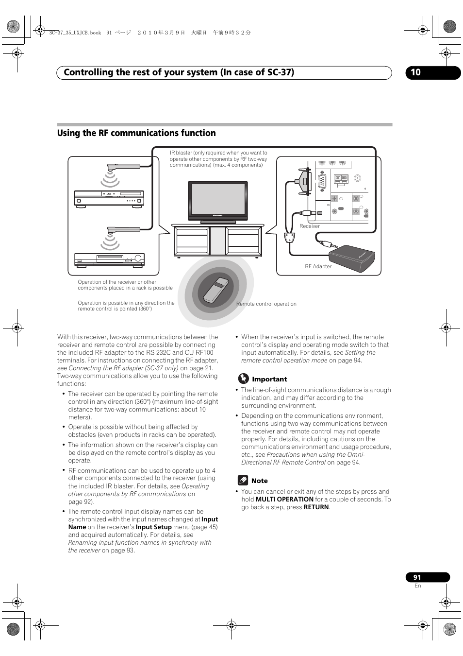 Using the rf communications function | Pioneer Elite SC-35 User Manual | Page 91 / 148