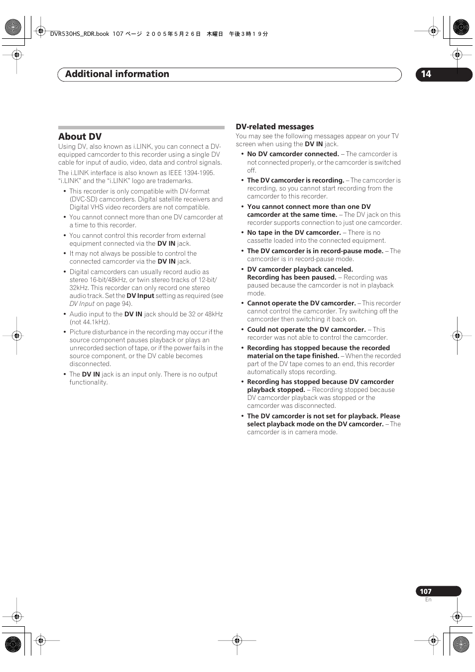 About dv, Additional information 14 | Pioneer DVR-530H-S User Manual | Page 107 / 119