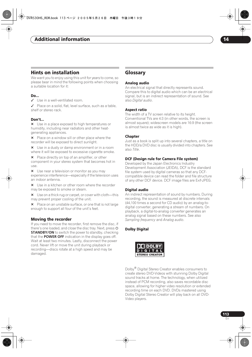 Hints on installation, Glossary, Additional information 14 | Pioneer DVR-530H-S User Manual | Page 113 / 119