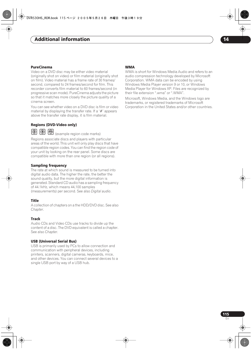 Additional information 14 | Pioneer DVR-530H-S User Manual | Page 115 / 119