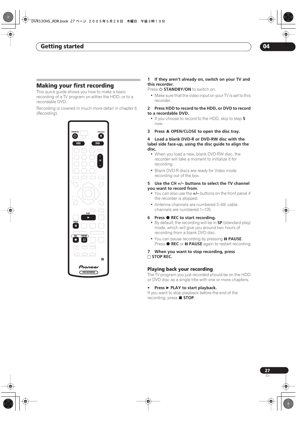 Making your first recording, Getting started 04 | Pioneer DVR-530H-S User Manual | Page 27 / 119