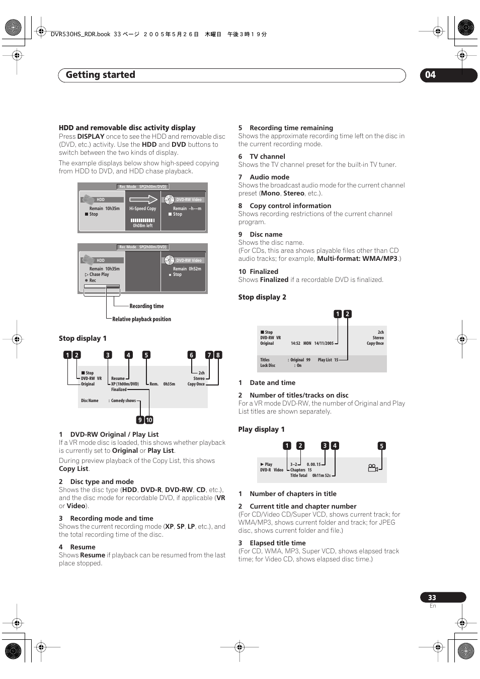 Getting started 04 | Pioneer DVR-530H-S User Manual | Page 33 / 119