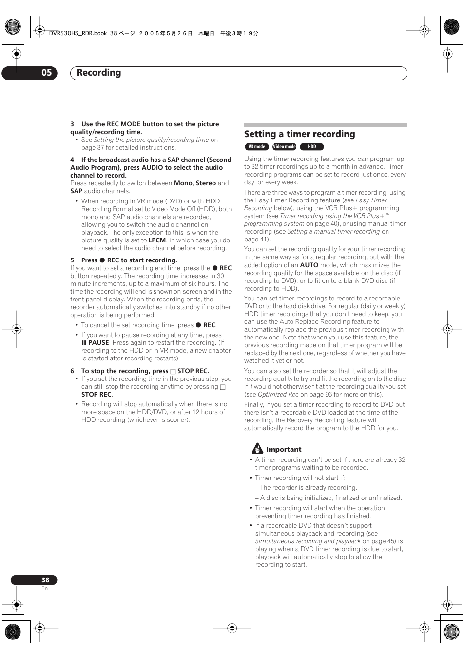 Setting a timer recording, Recording 05 | Pioneer DVR-530H-S User Manual | Page 38 / 119