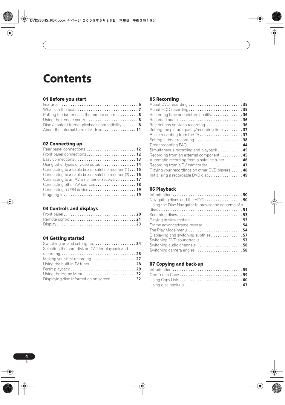 Pioneer DVR-530H-S User Manual | Page 4 / 119