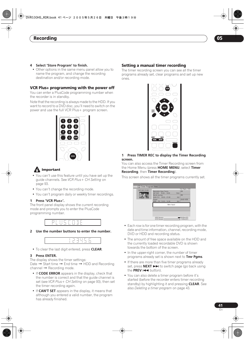 Recording 05, Vcr plus+ programming with the power off, Setting a manual timer recording | Pioneer DVR-530H-S User Manual | Page 41 / 119