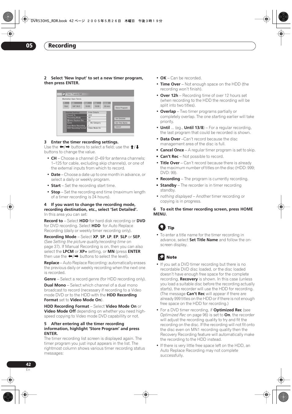 Recording 05 | Pioneer DVR-530H-S User Manual | Page 42 / 119