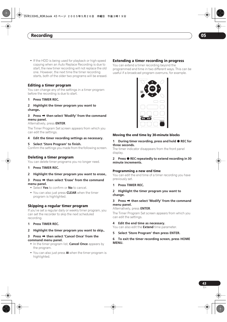 Recording 05 | Pioneer DVR-530H-S User Manual | Page 43 / 119