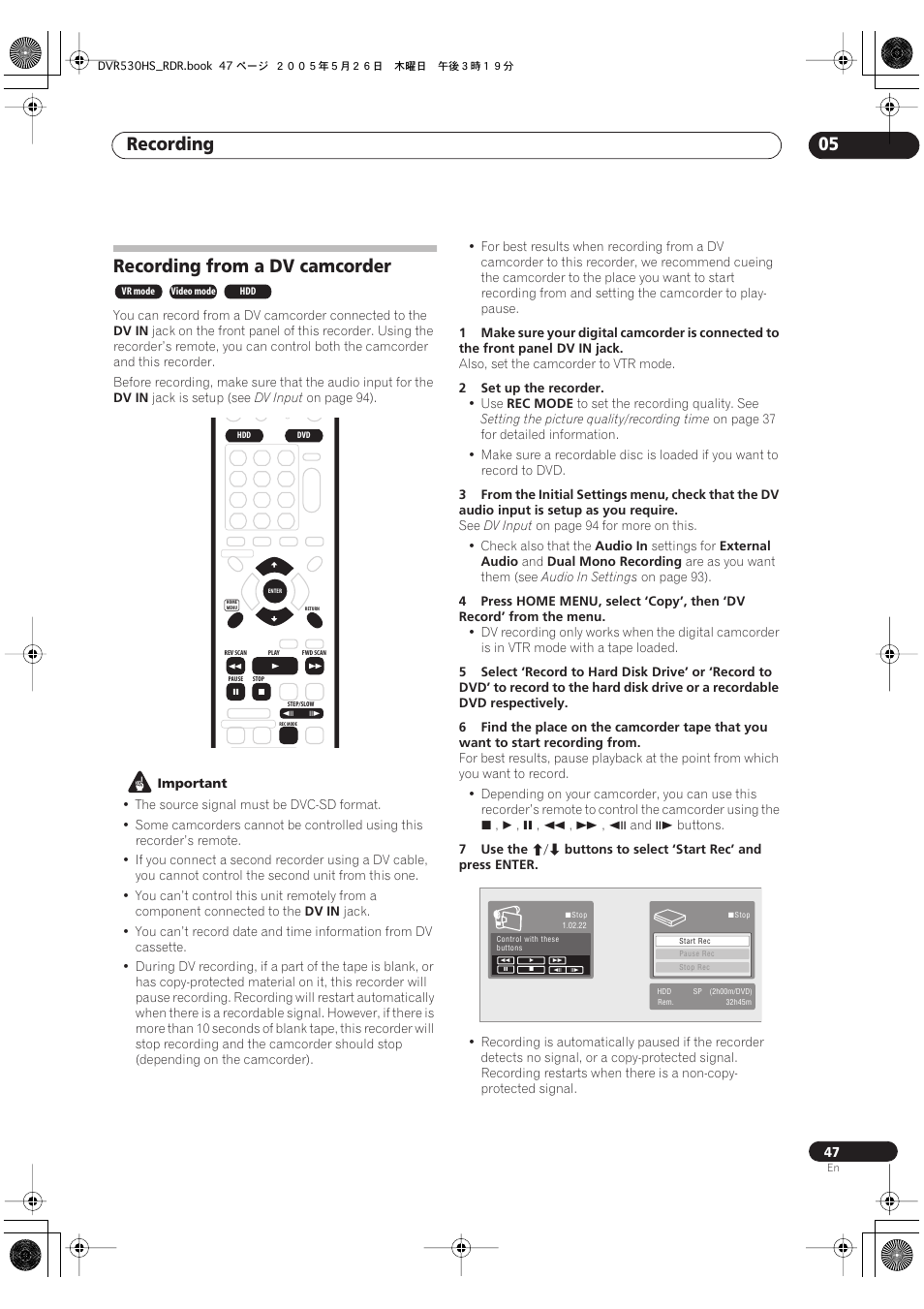 Recording from a dv camcorder, Recording 05 | Pioneer DVR-530H-S User Manual | Page 47 / 119