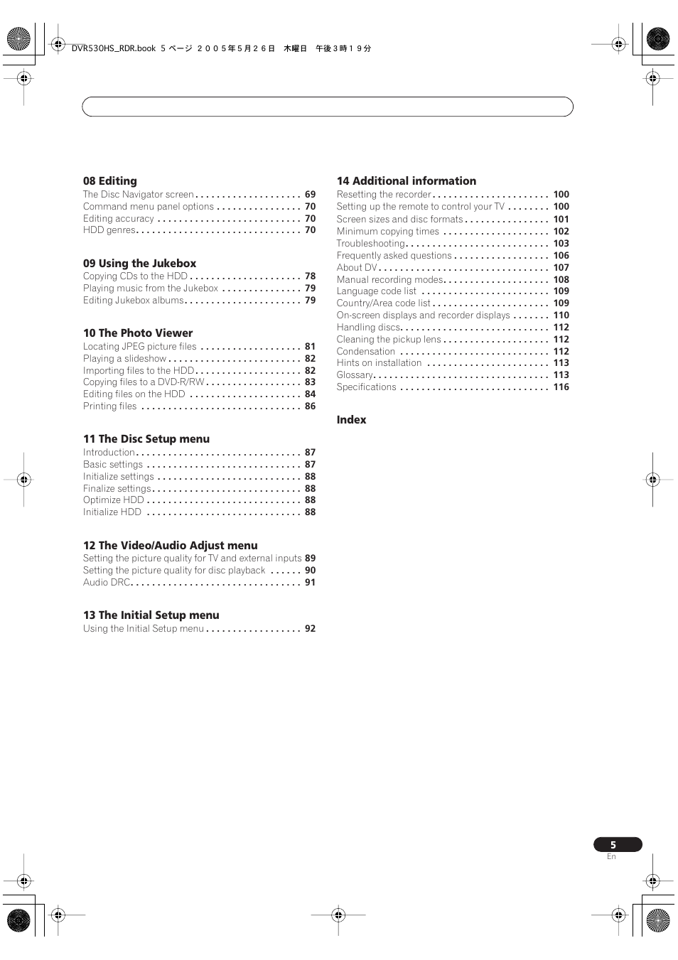 Pioneer DVR-530H-S User Manual | Page 5 / 119