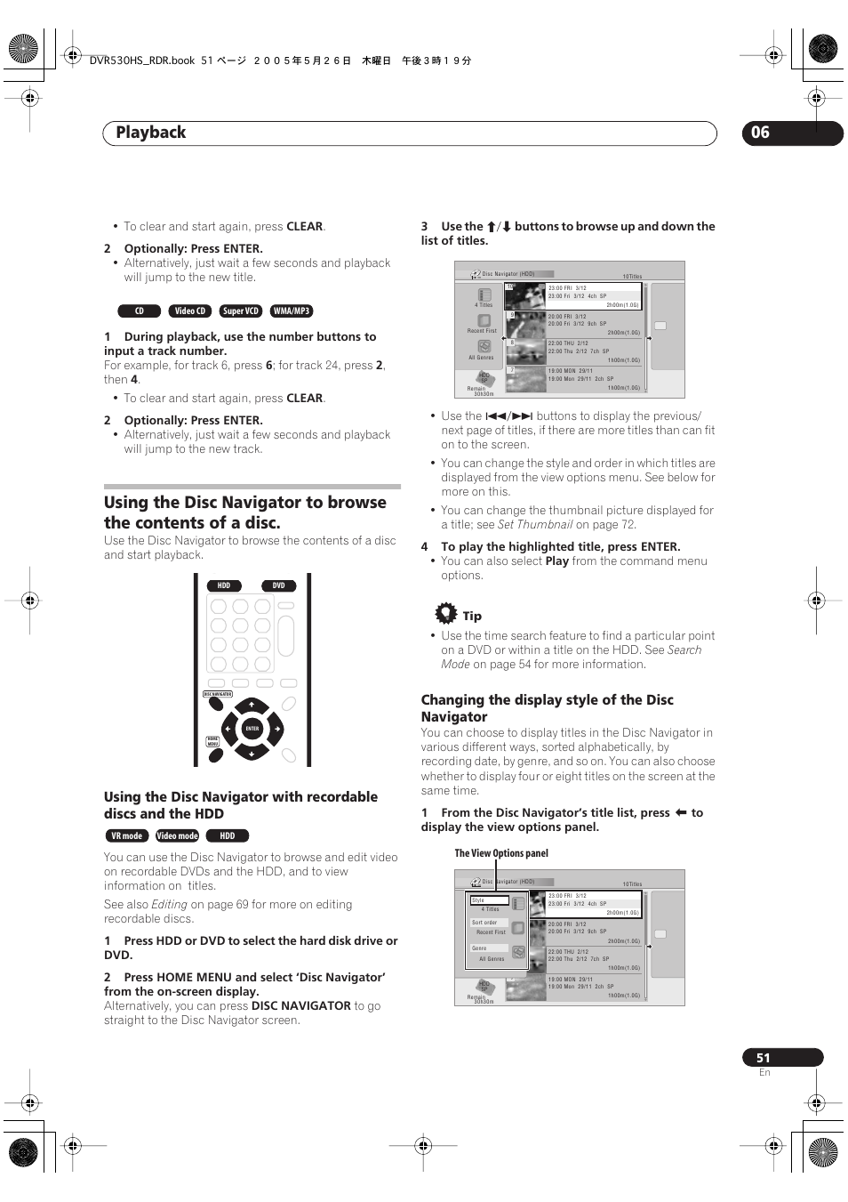 Playback 06, Changing the display style of the disc navigator | Pioneer DVR-530H-S User Manual | Page 51 / 119