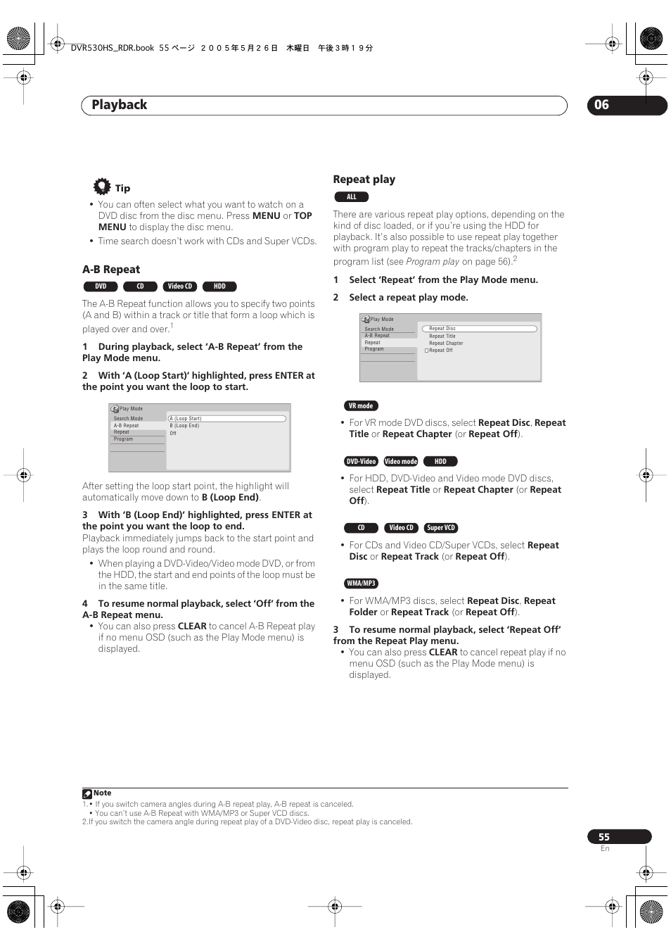 Playback 06 | Pioneer DVR-530H-S User Manual | Page 55 / 119