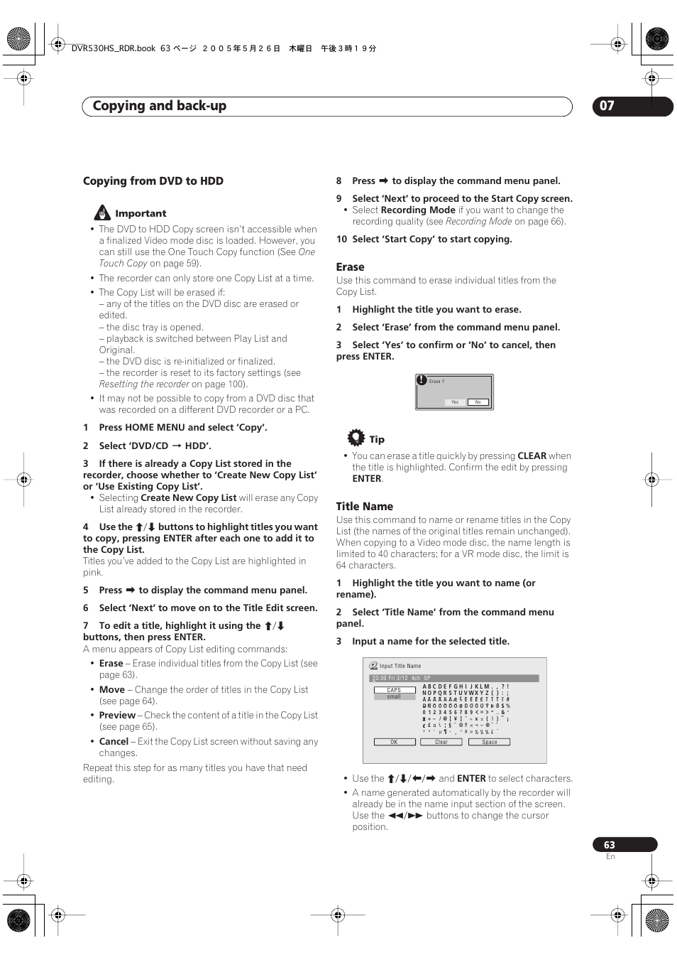 Copying and back-up 07, Copying from dvd to hdd, Erase | Title name | Pioneer DVR-530H-S User Manual | Page 63 / 119