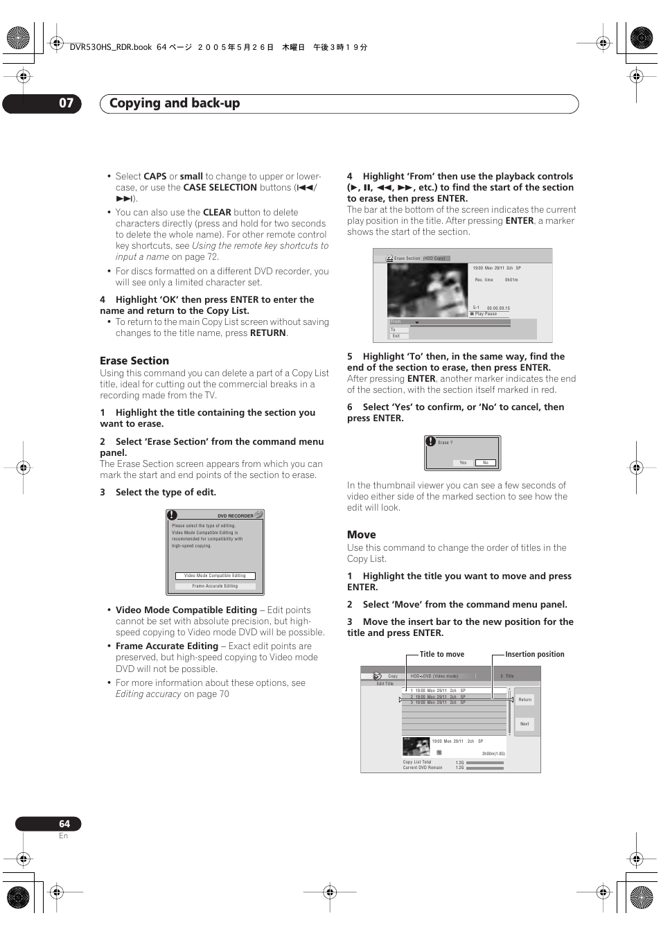 Copying and back-up 07, Move | Pioneer DVR-530H-S User Manual | Page 64 / 119