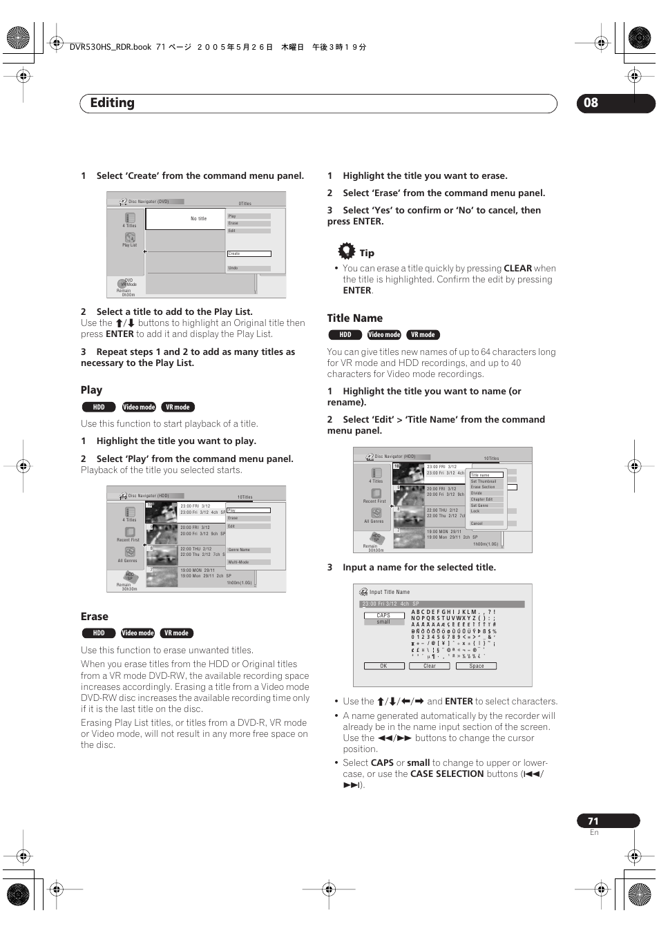 Editing 08, Play, Erase | Title name | Pioneer DVR-530H-S User Manual | Page 71 / 119