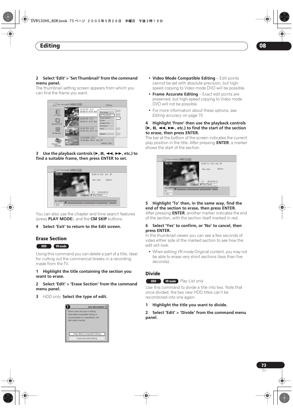 Editing 08, Divide | Pioneer DVR-530H-S User Manual | Page 73 / 119