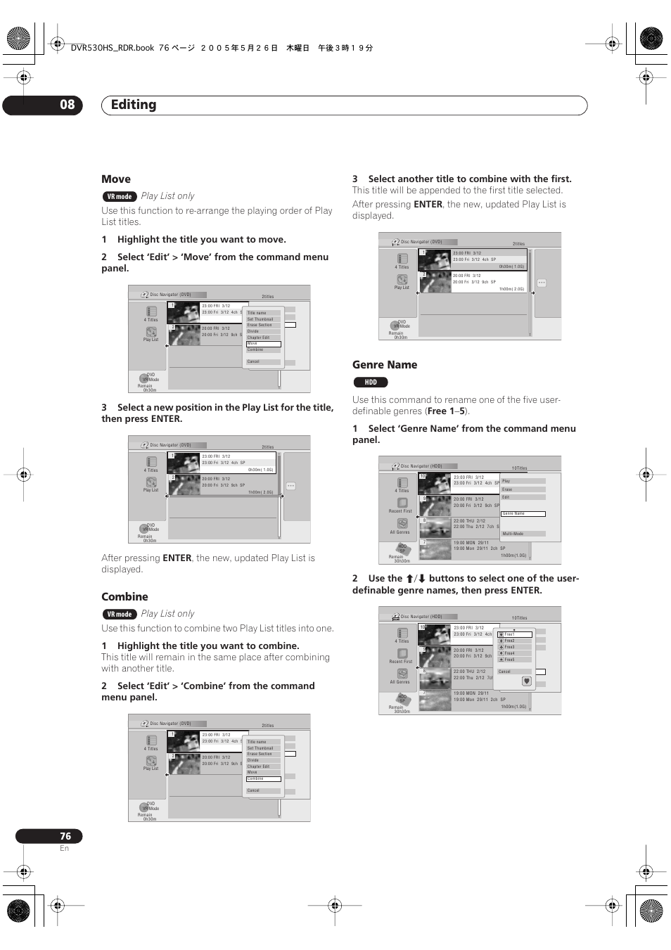 Editing 08, Move, Combine | Genre name, Play list only, After pressing, Enter, The new, updated play list is displayed, 1highlight the title you want to combine, Free 1 | Pioneer DVR-530H-S User Manual | Page 76 / 119