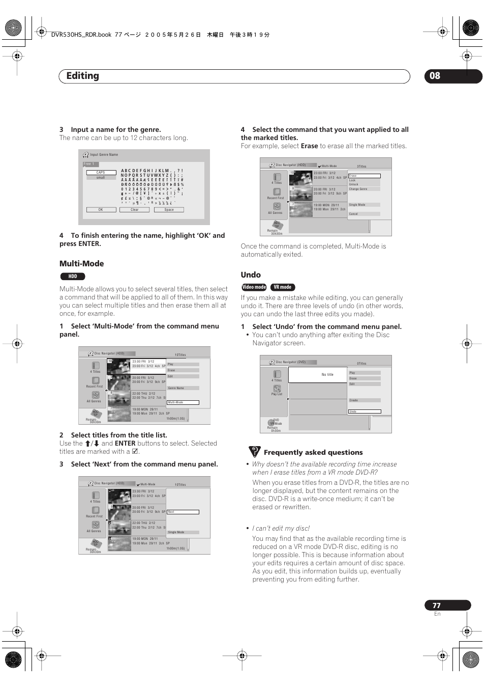 Editing 08, Multi-mode, Undo | 3input a name for the genre, The name can be up to 12 characters long, Use the, Enter, For example, select, Erase, 1select ‘undo’ from the command menu panel | Pioneer DVR-530H-S User Manual | Page 77 / 119