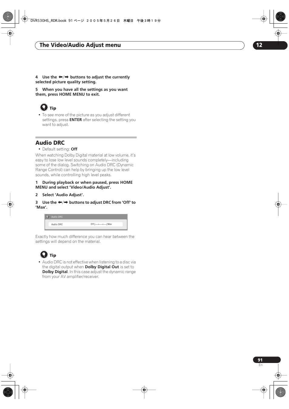 Audio drc, The video/audio adjust menu 12 | Pioneer DVR-530H-S User Manual | Page 91 / 119