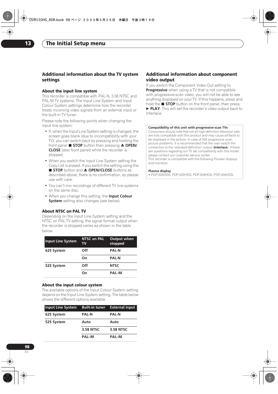 The initial setup menu 13 | Pioneer DVR-530H-S User Manual | Page 98 / 119