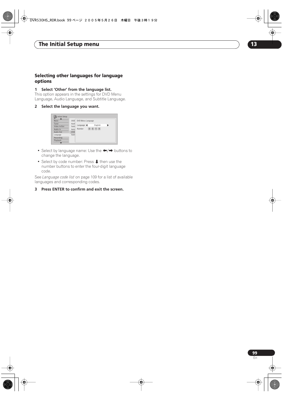 The initial setup menu 13, Selecting other languages for language options | Pioneer DVR-530H-S User Manual | Page 99 / 119