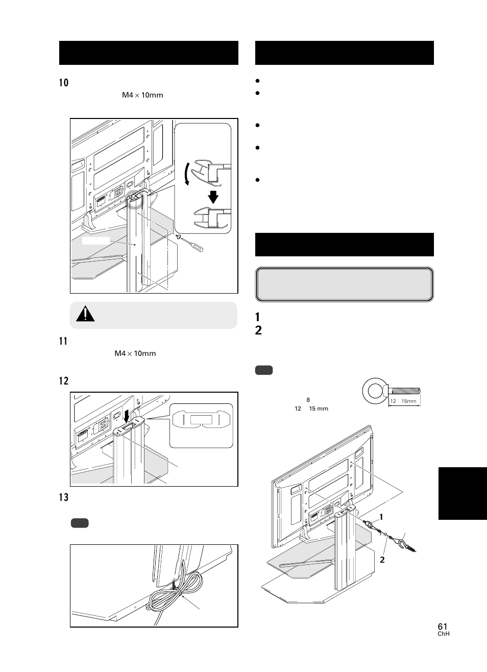 Pioneer PDK-FS05 User Manual | Page 61 / 63