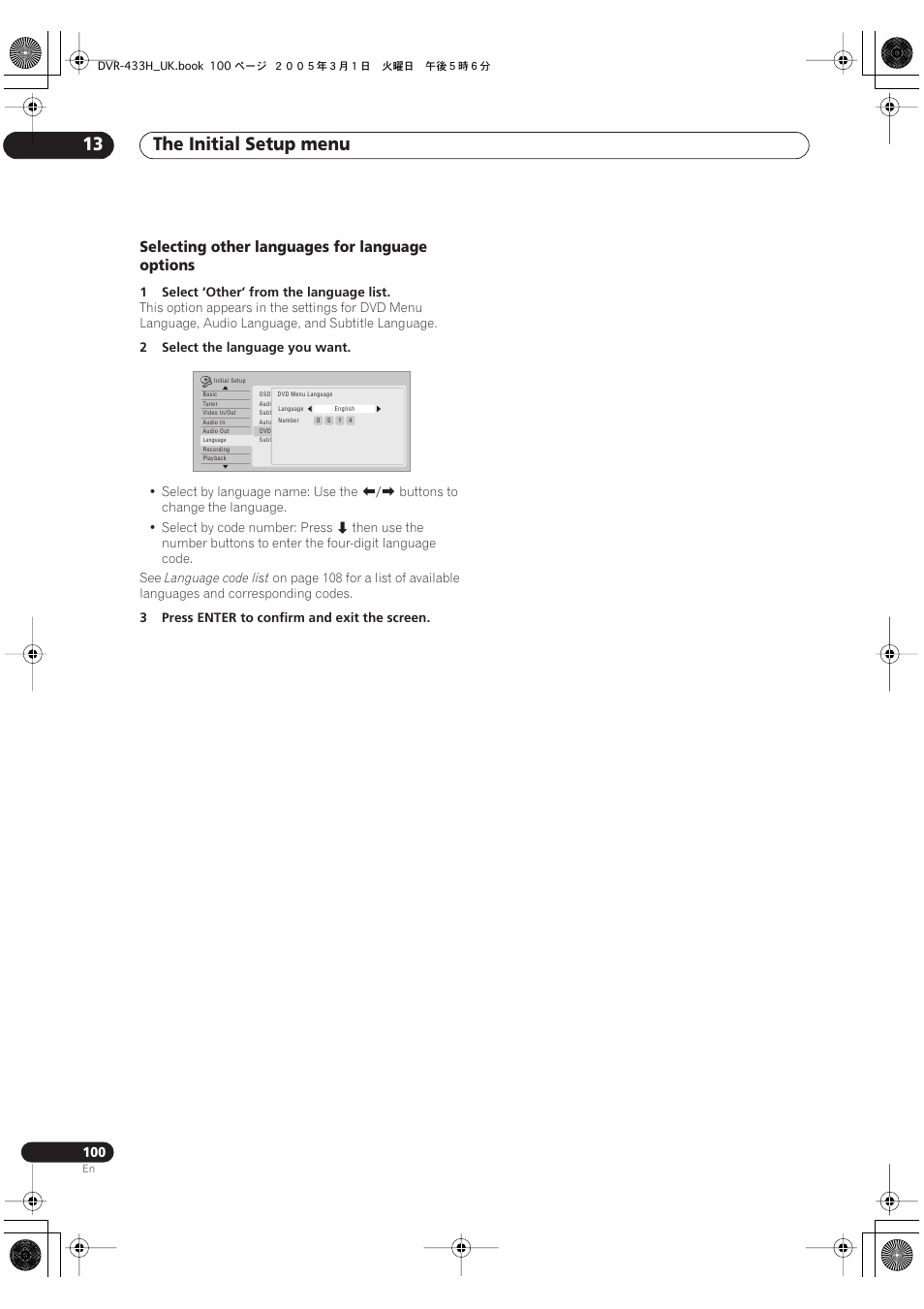 The initial setup menu 13, Selecting other languages for language options | Pioneer DVR-433H-K User Manual | Page 100 / 119
