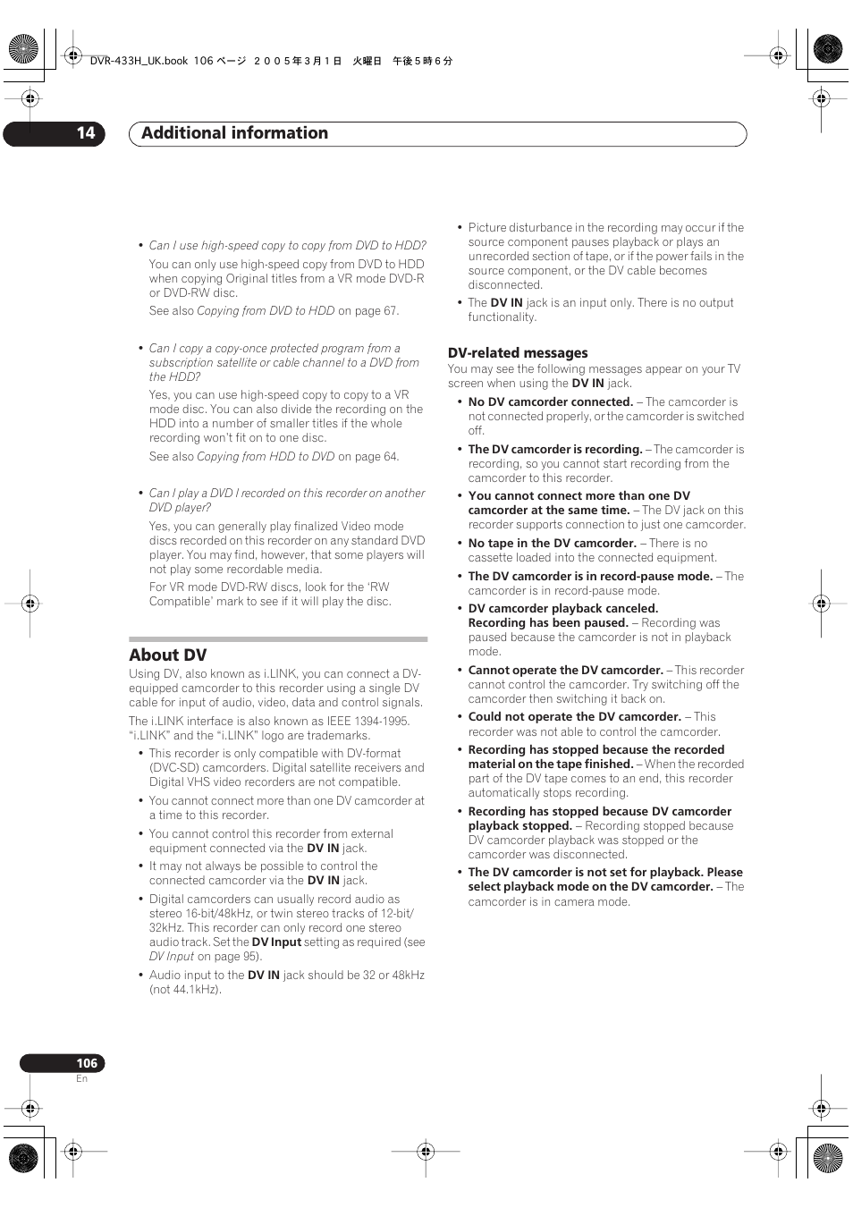 About dv, Additional information 14 | Pioneer DVR-433H-K User Manual | Page 106 / 119