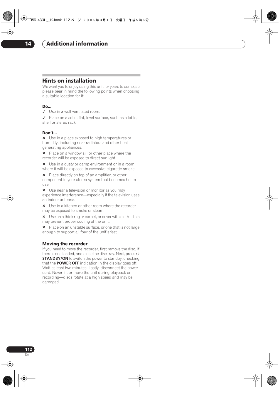 Hints on installation, Additional information 14 | Pioneer DVR-433H-K User Manual | Page 112 / 119