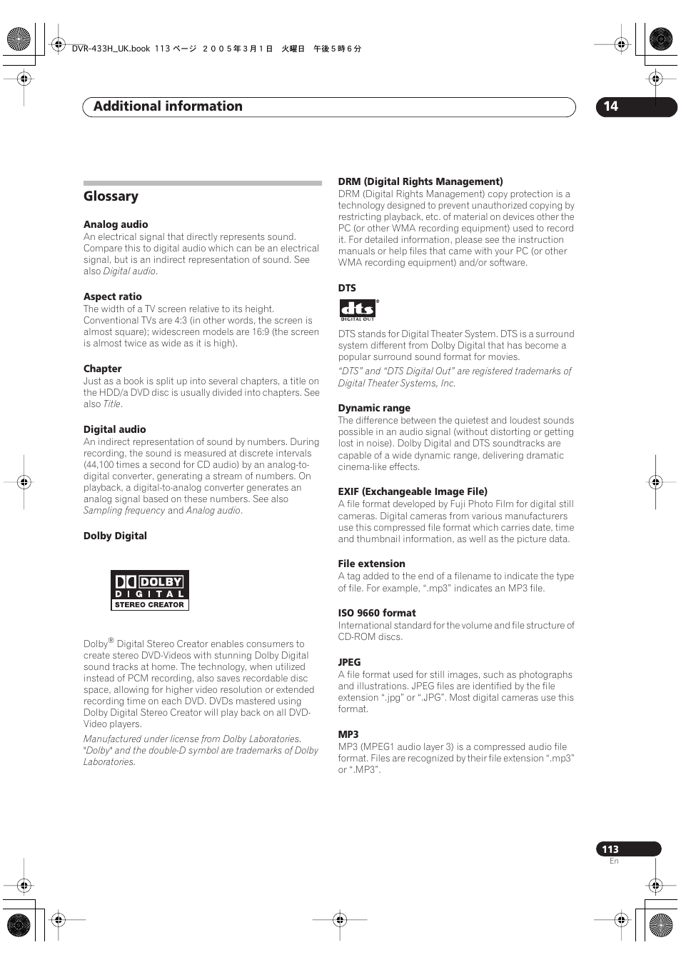 Glossary, Additional information 14 | Pioneer DVR-433H-K User Manual | Page 113 / 119