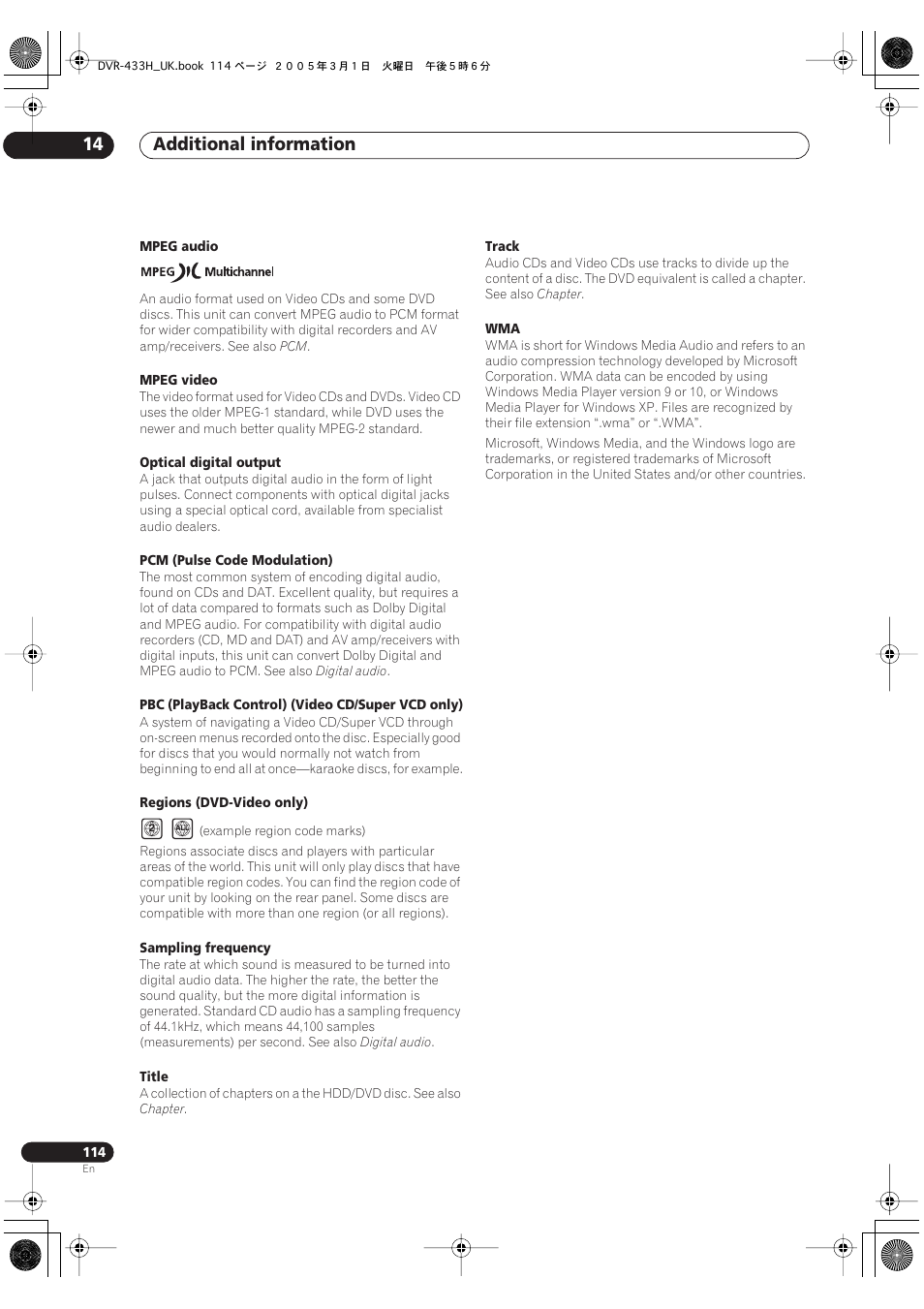 Additional information 14 | Pioneer DVR-433H-K User Manual | Page 114 / 119