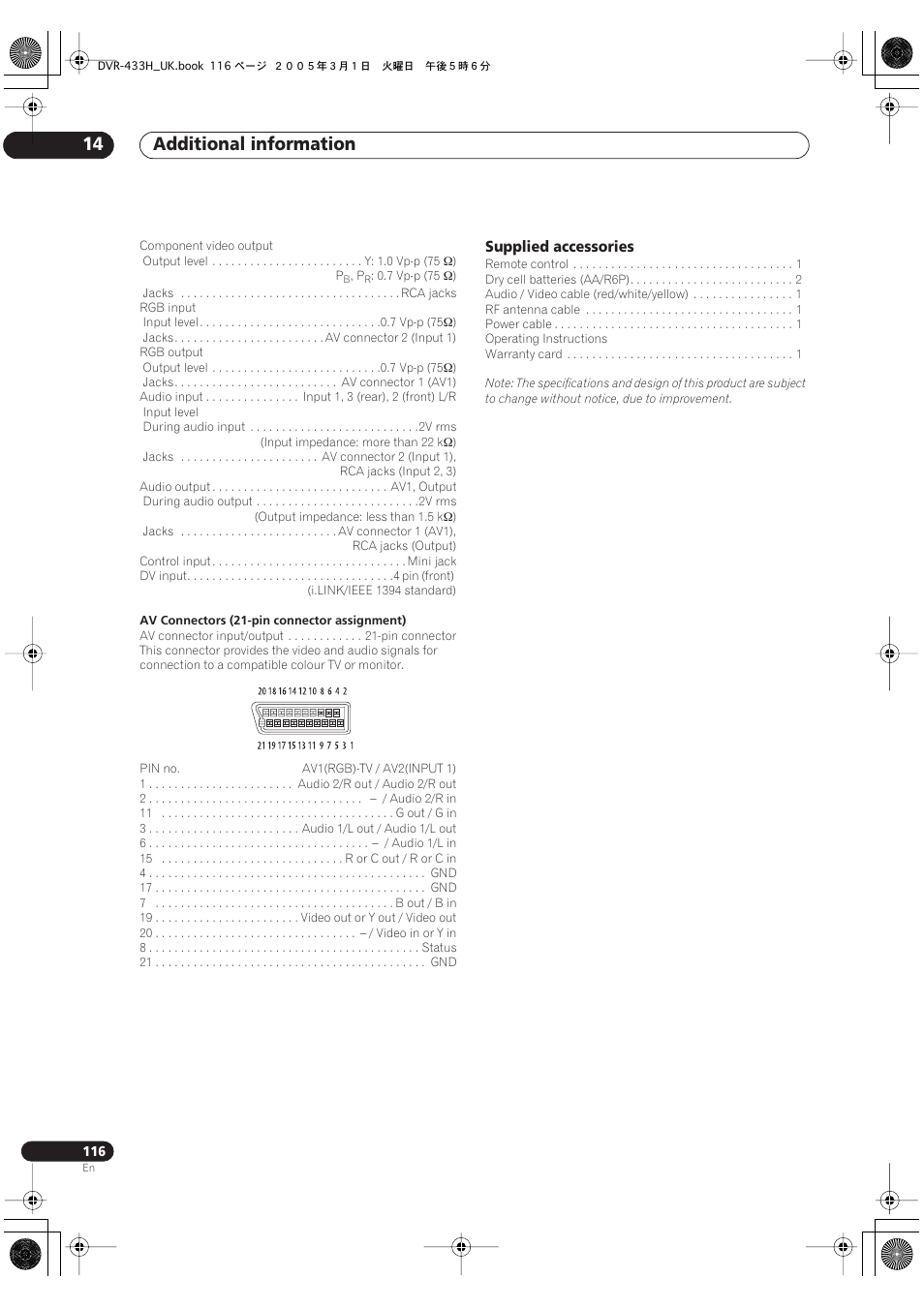 Additional information 14, Supplied accessories | Pioneer DVR-433H-K User Manual | Page 116 / 119