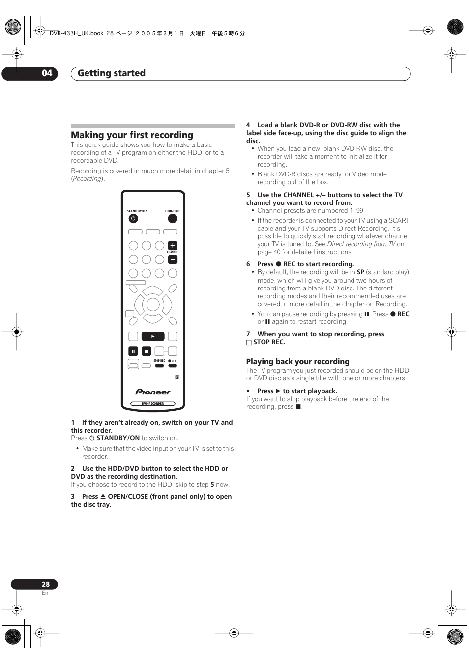 Making your first recording, Getting started 04, Playing back your recording | Pioneer DVR-433H-K User Manual | Page 28 / 119