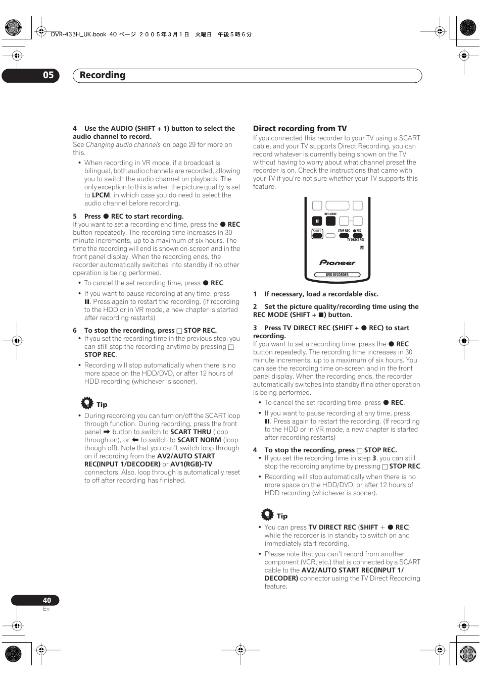 Recording 05 | Pioneer DVR-433H-K User Manual | Page 40 / 119