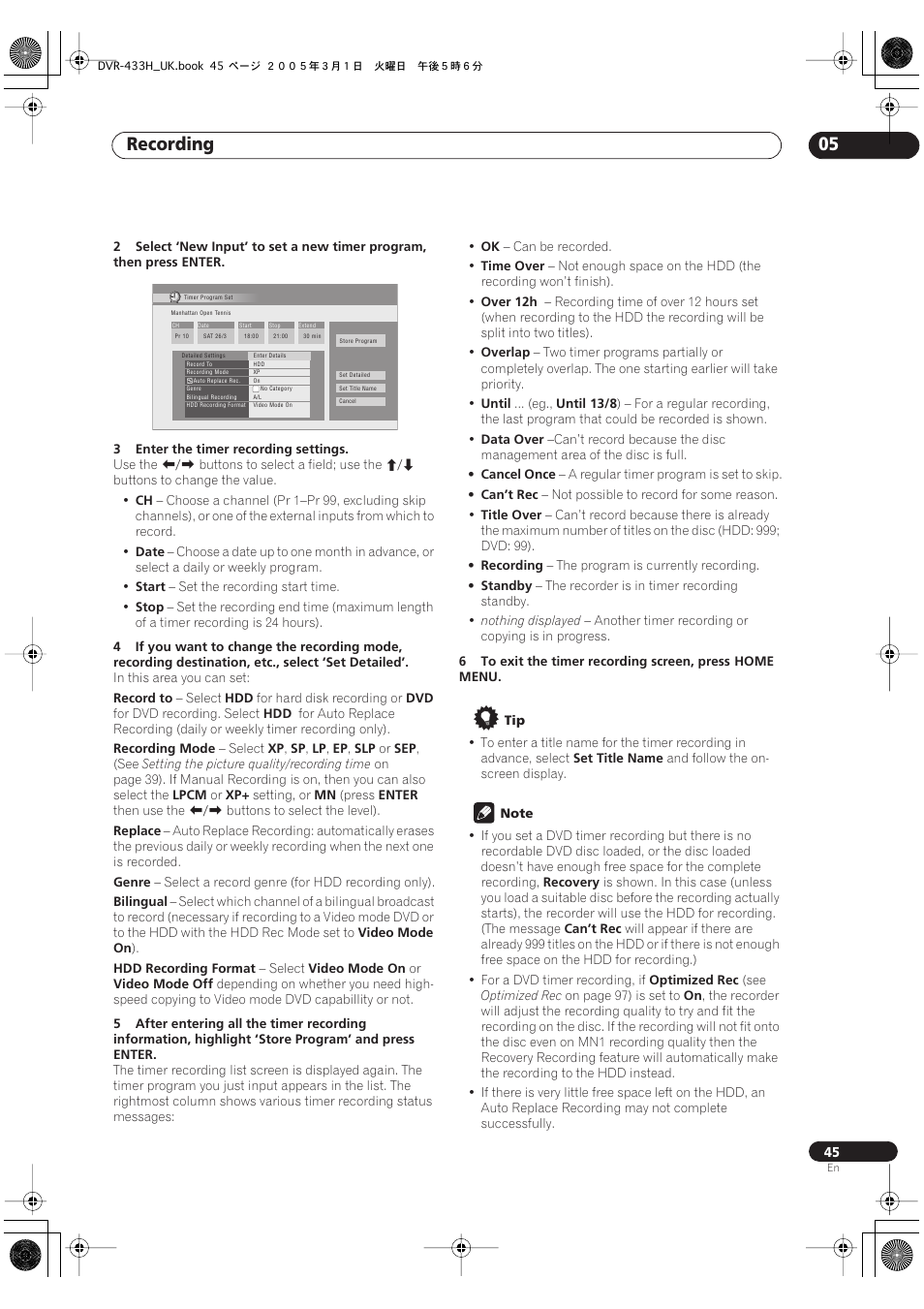 Recording 05 | Pioneer DVR-433H-K User Manual | Page 45 / 119
