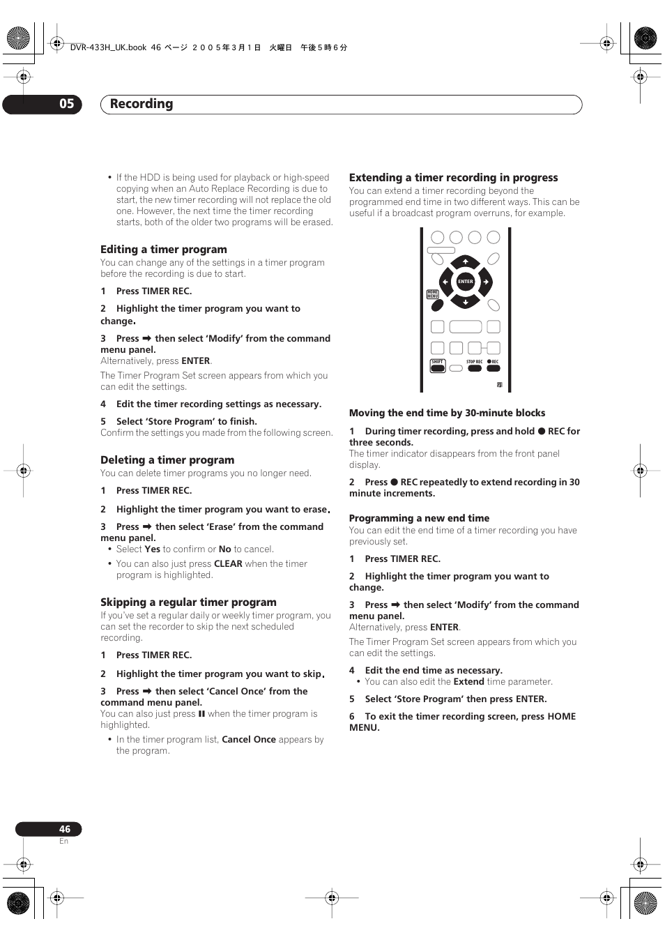 Recording 05 | Pioneer DVR-433H-K User Manual | Page 46 / 119