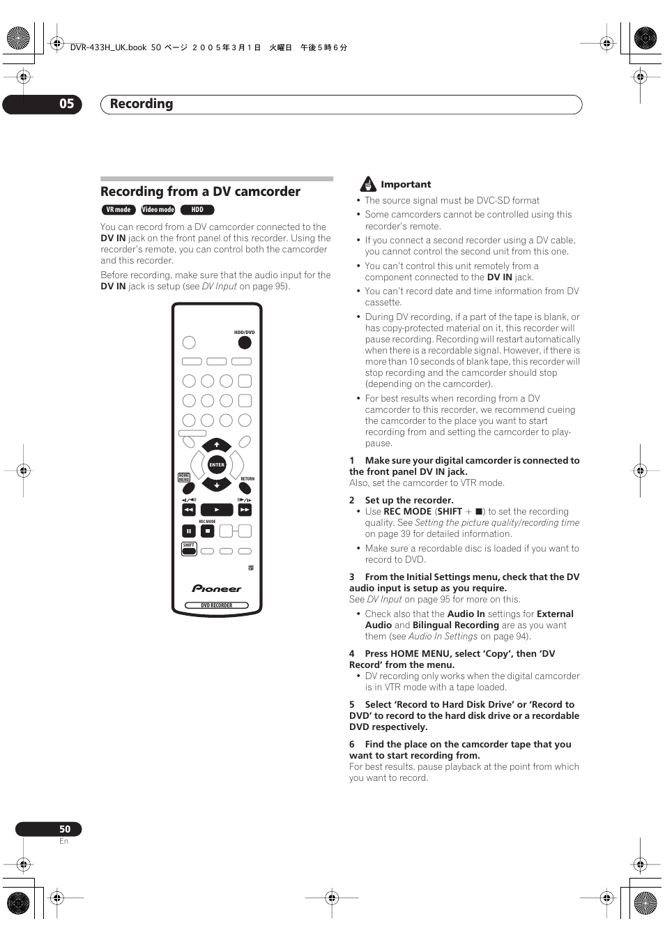 Recording from a dv camcorder, Recording 05 | Pioneer DVR-433H-K User Manual | Page 50 / 119