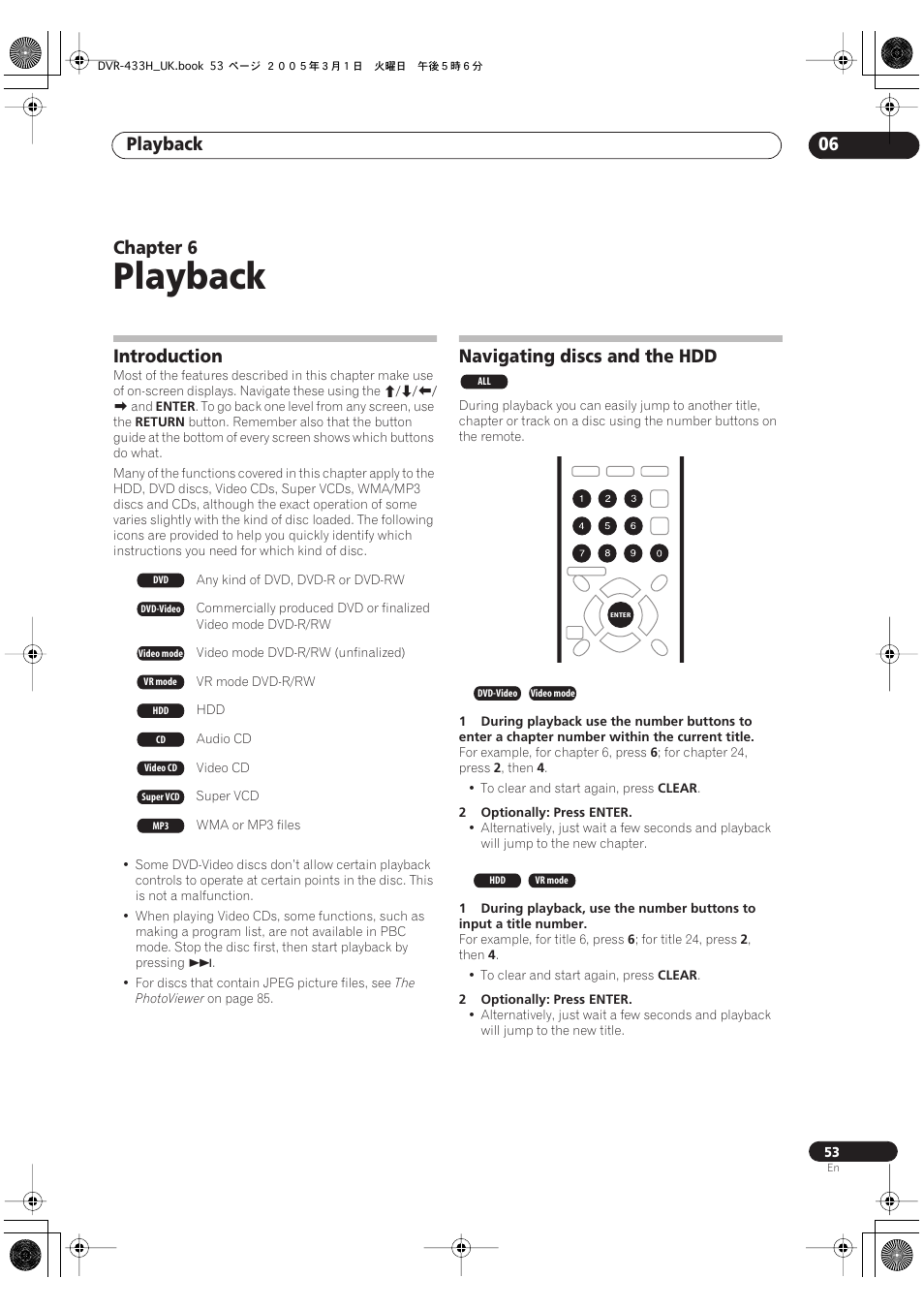 06 playback, Introduction, Navigating discs and the hdd | Playback, Playback 06, Chapter 6 | Pioneer DVR-433H-K User Manual | Page 53 / 119