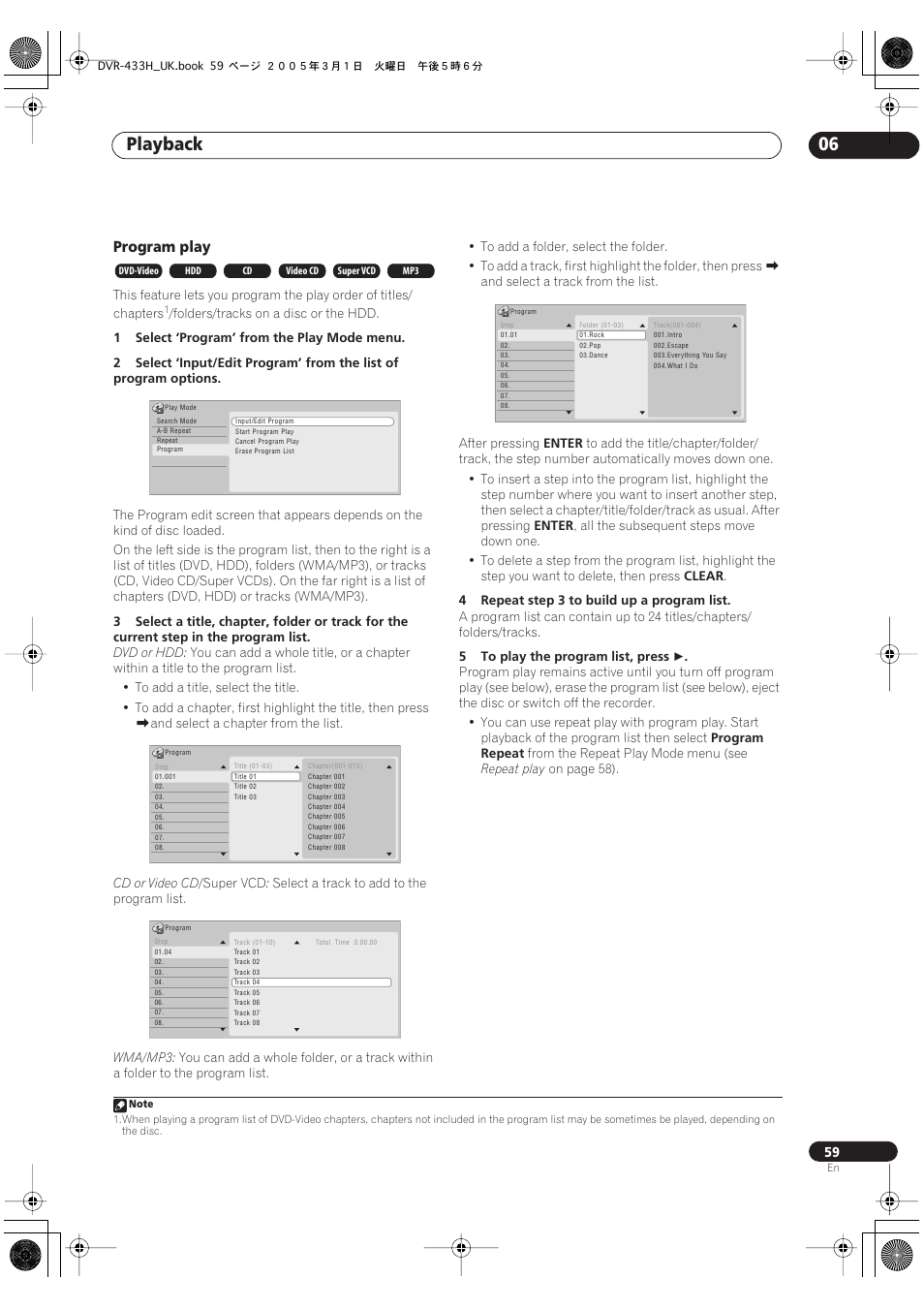 Playback 06, Program play | Pioneer DVR-433H-K User Manual | Page 59 / 119