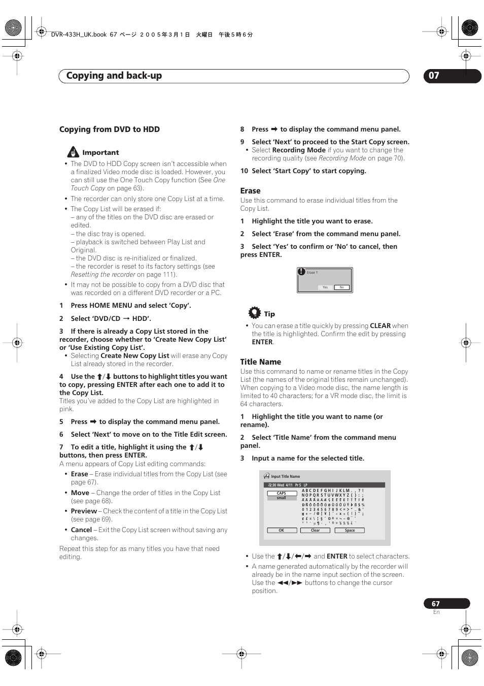 Copying and back-up 07, Copying from dvd to hdd, Erase | Title name | Pioneer DVR-433H-K User Manual | Page 67 / 119