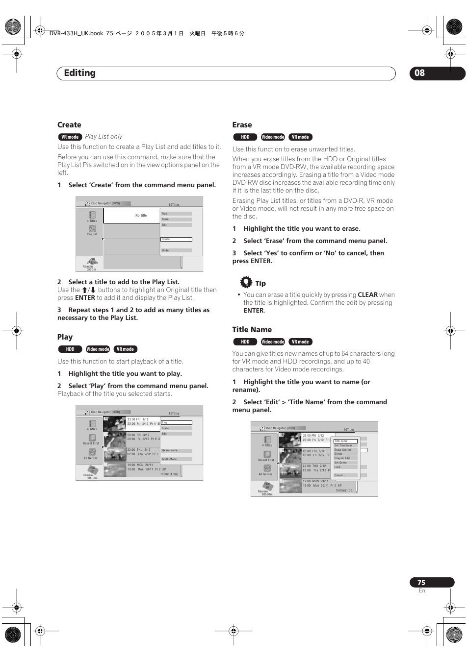 Editing 08, Create, Play | Erase, Title name | Pioneer DVR-433H-K User Manual | Page 75 / 119