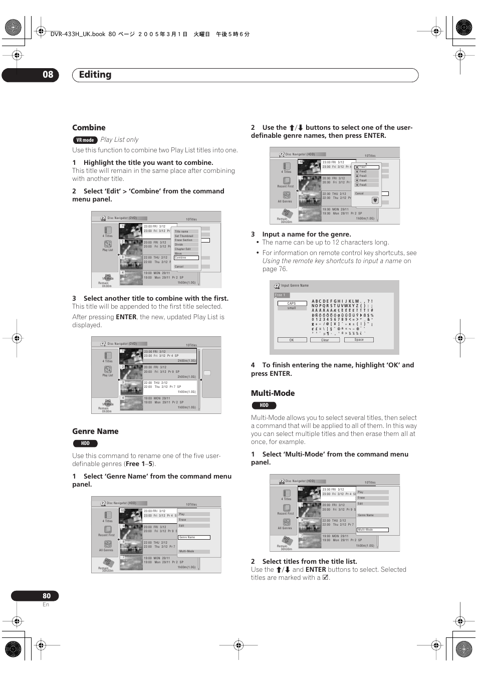 Editing 08, Combine, Genre name | Multi-mode, Play list only, 1highlight the title you want to combine, Enter, The new, updated play list is displayed, Free 1, Using the remote key shortcuts to input a name | Pioneer DVR-433H-K User Manual | Page 80 / 119