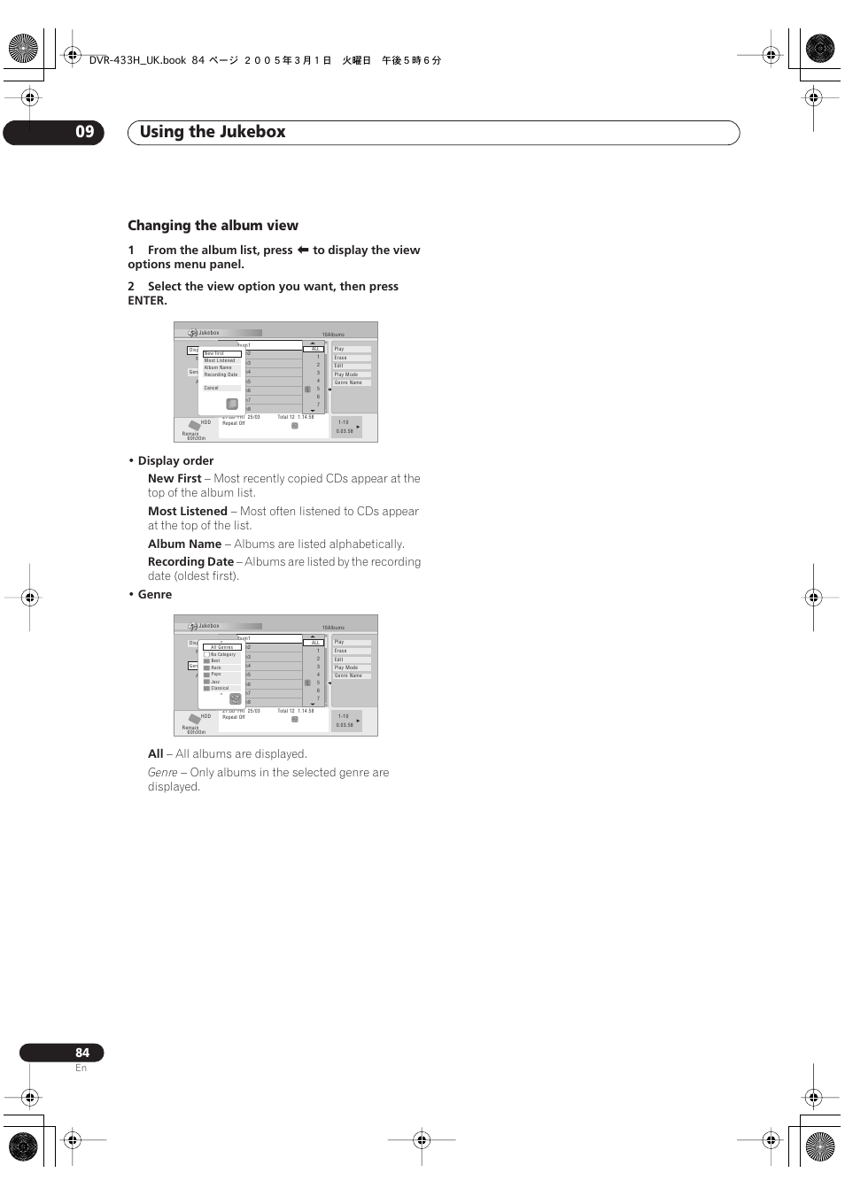 Using the jukebox 09, Changing the album view, 1from the album list, press | Display order new first, Most listened, Album name, Albums are listed alphabetically, Recording date, Genre all, All albums are displayed | Pioneer DVR-433H-K User Manual | Page 84 / 119