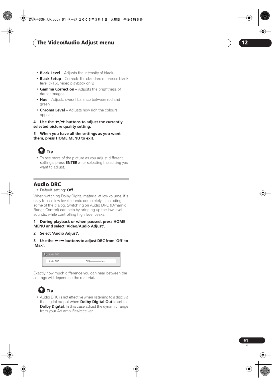 Audio drc, The video/audio adjust menu 12 | Pioneer DVR-433H-K User Manual | Page 91 / 119