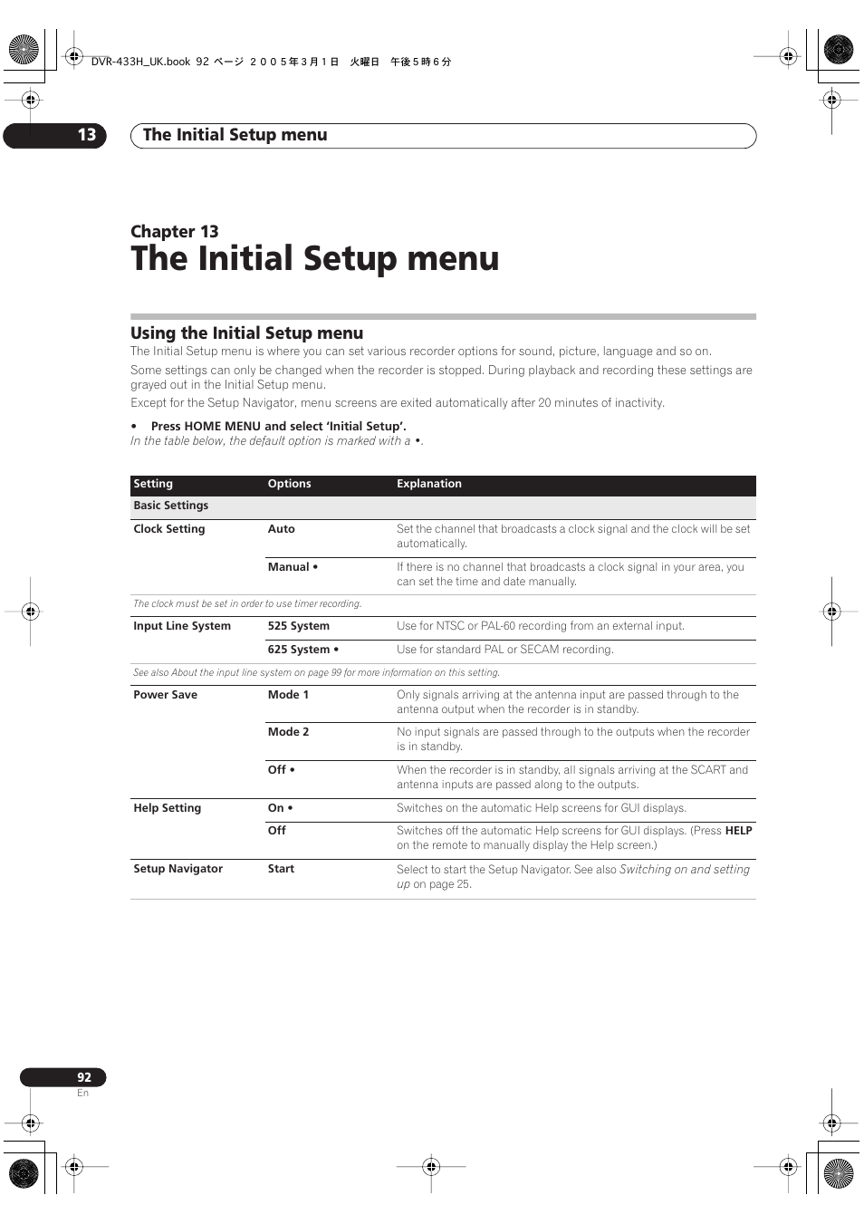 13 the initial setup menu, Using the initial setup menu, The initial setup menu | The initial setup menu 13, Chapter 13 | Pioneer DVR-433H-K User Manual | Page 92 / 119