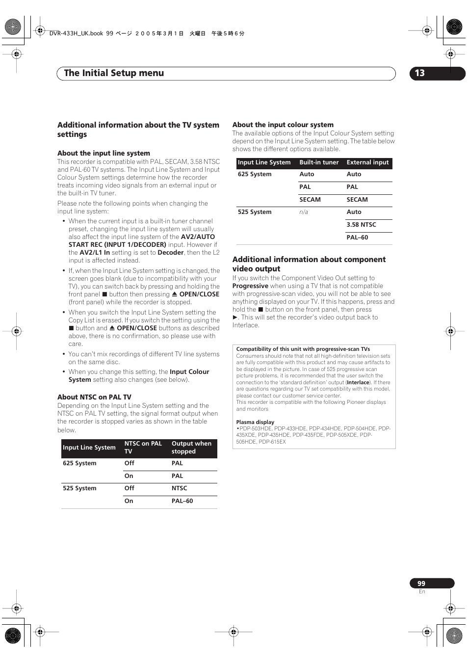 The initial setup menu 13 | Pioneer DVR-433H-K User Manual | Page 99 / 119