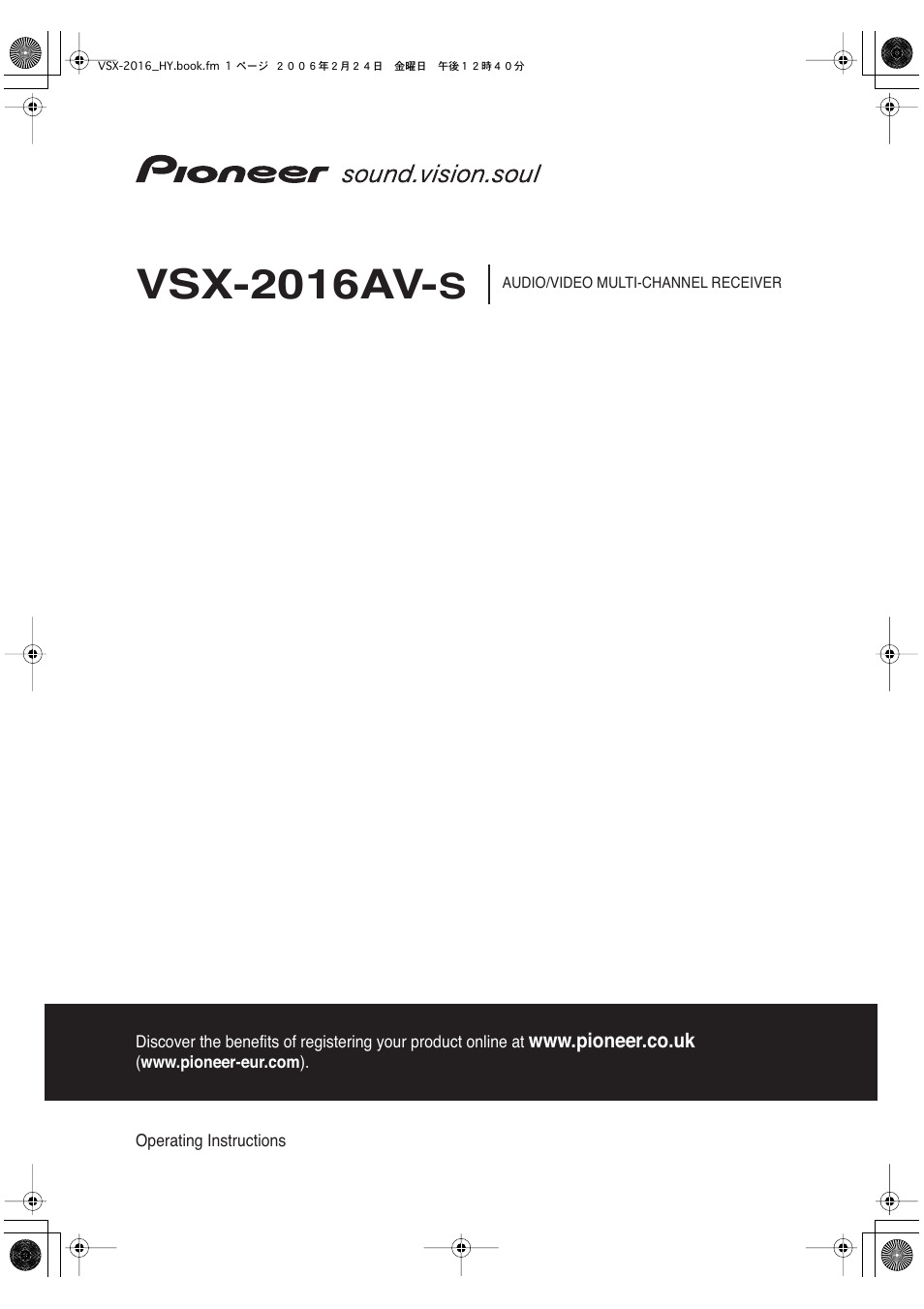 Pioneer VSX-2016AV User Manual | 79 pages