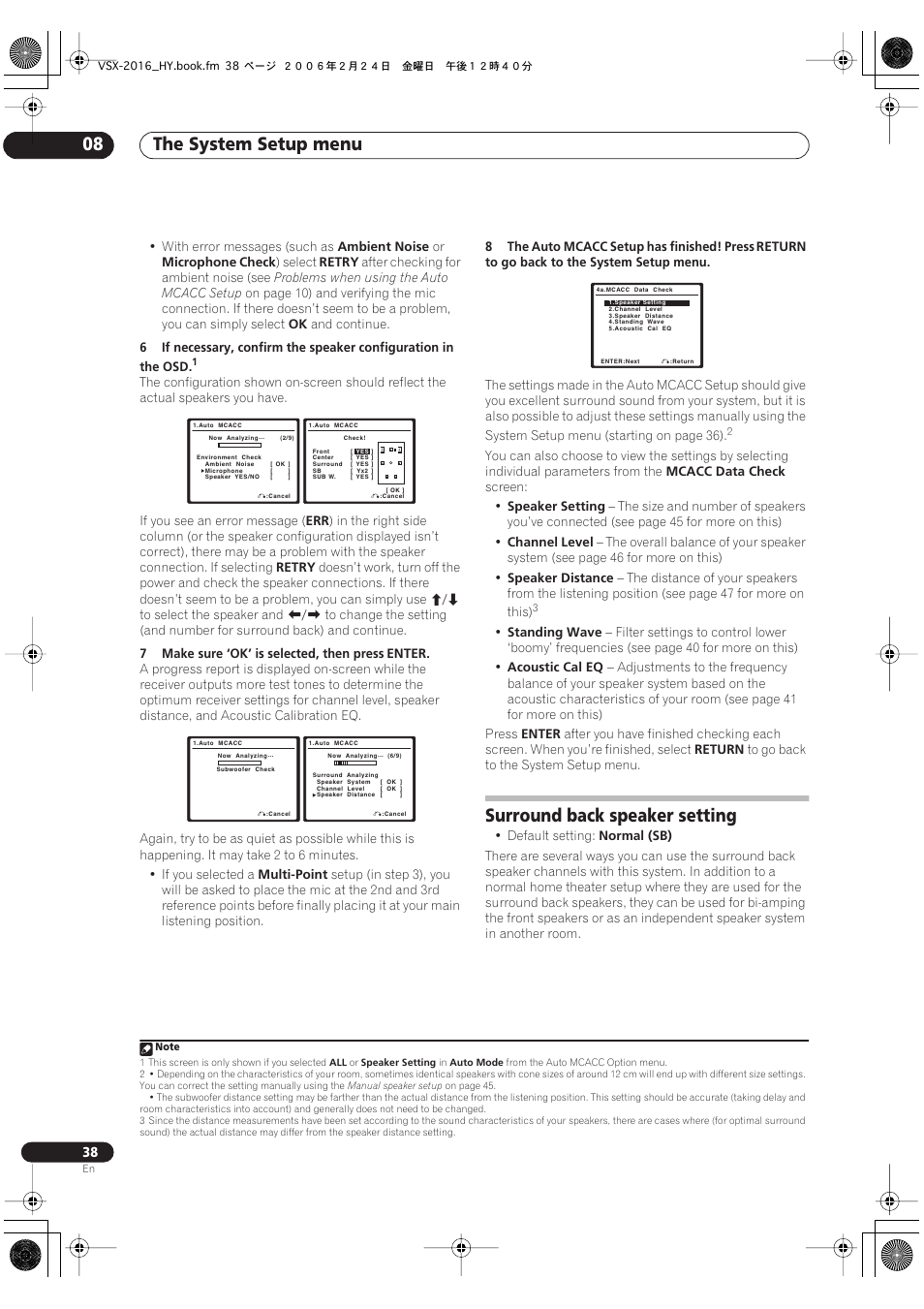 Surround back speaker setting, The system setup menu 08 | Pioneer VSX-2016AV User Manual | Page 38 / 79